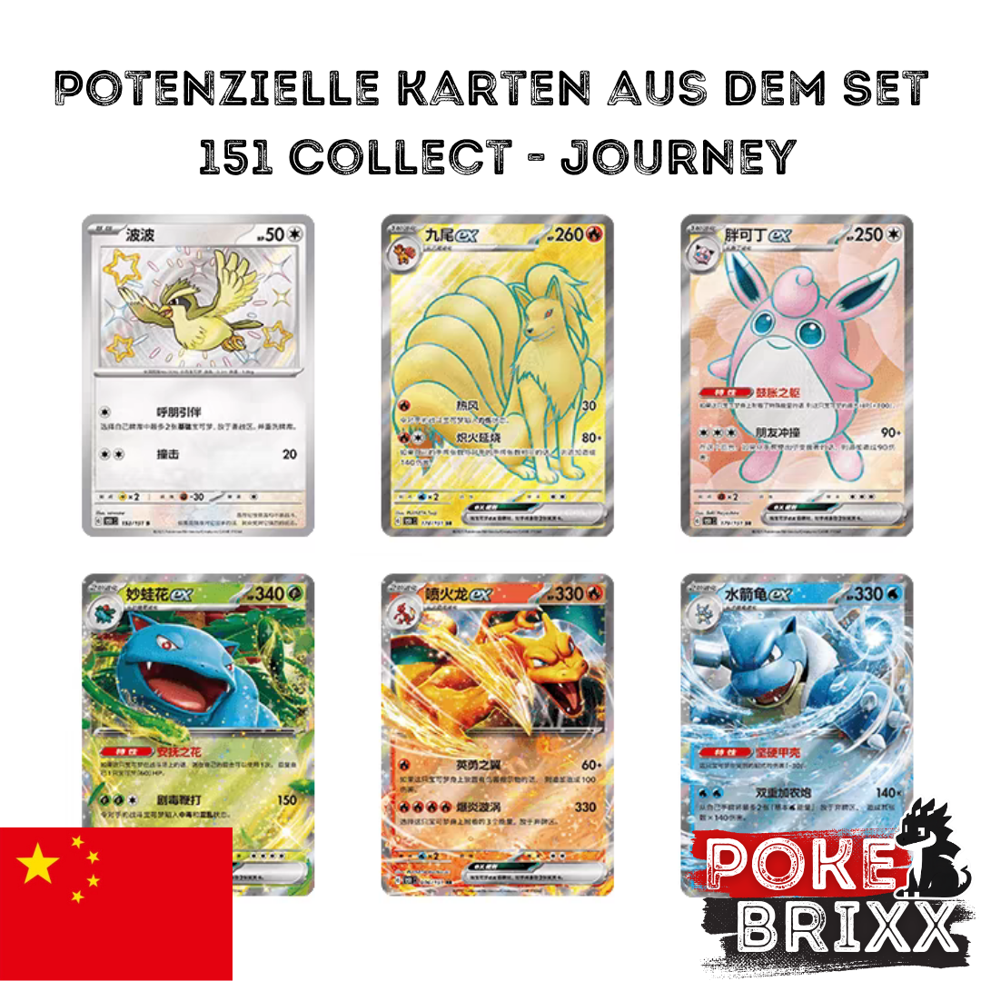 Pokémon 151 Collect - Journey: Geschenkbox S-Chinese
