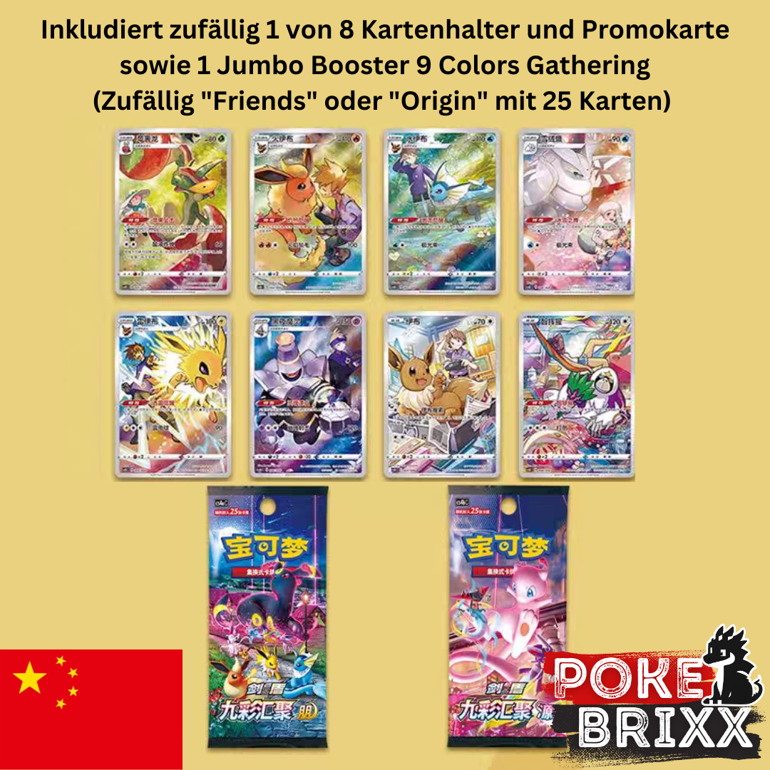 Pokémon: Evoli Geschenkbox S-Chinese