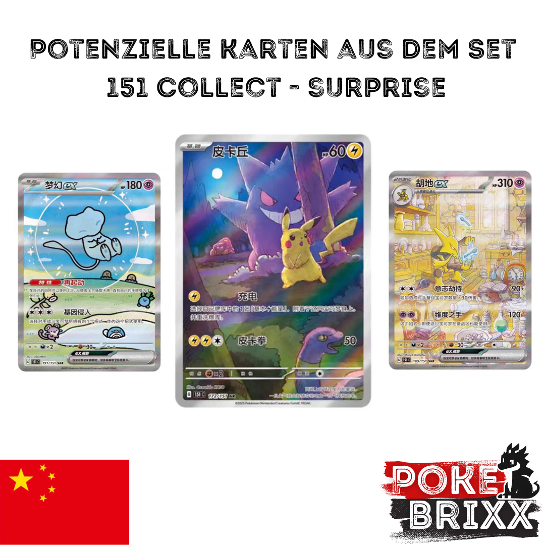 Pokémon 151 Collect Surprise Booster-Pack (Simplified Chinese)