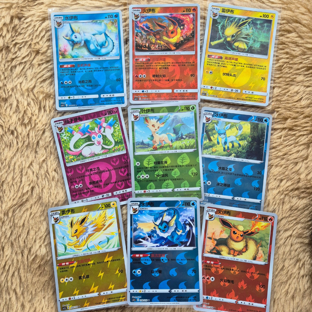 Eeveelutions Reverse Holo - 9 Karten Set - Near Mint - S-Chinese