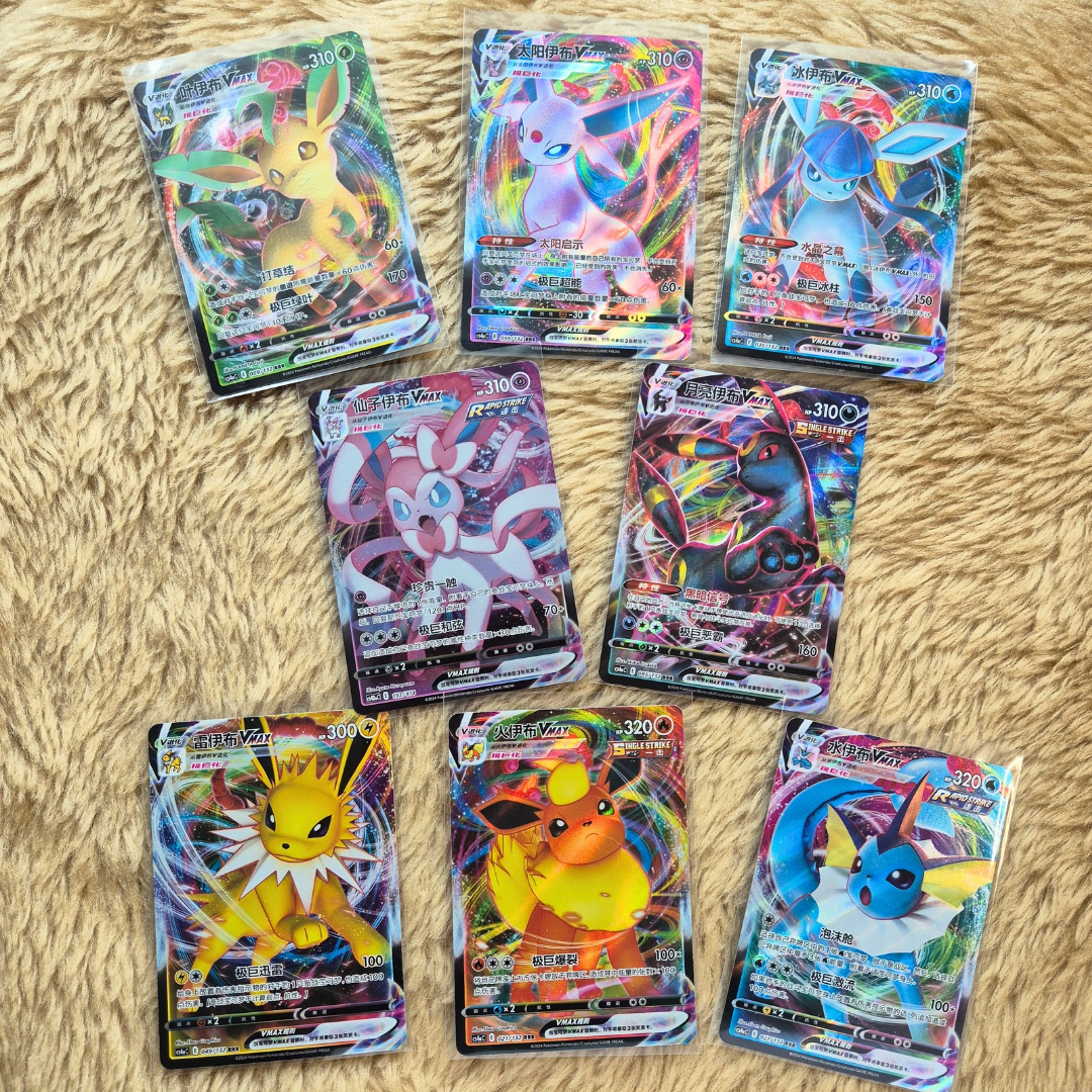 Eeveelutions VMAX - 8 Karten Set - Near Mint - S-Chinese