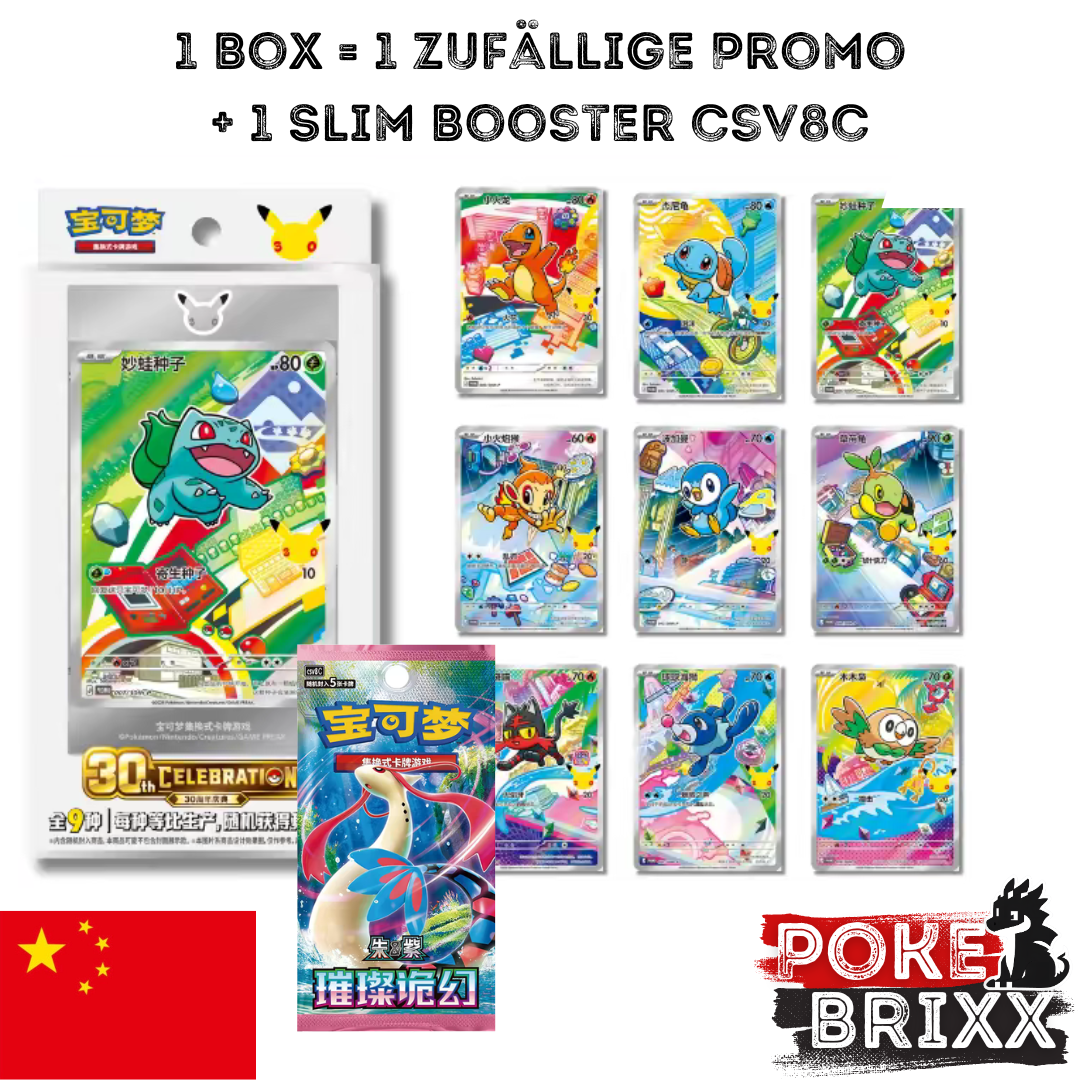 Pokémon 30th Anniversary Original Partner Card Set Vol.1 (Simplified Chinese)