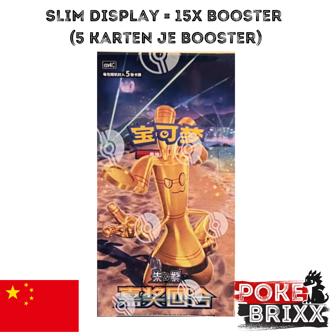 Pokémon Bonus Round Display (Simplified Chinese)