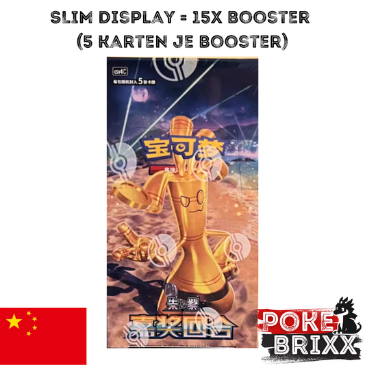 Pokémon Bonus Round Display (Simplified Chinese)