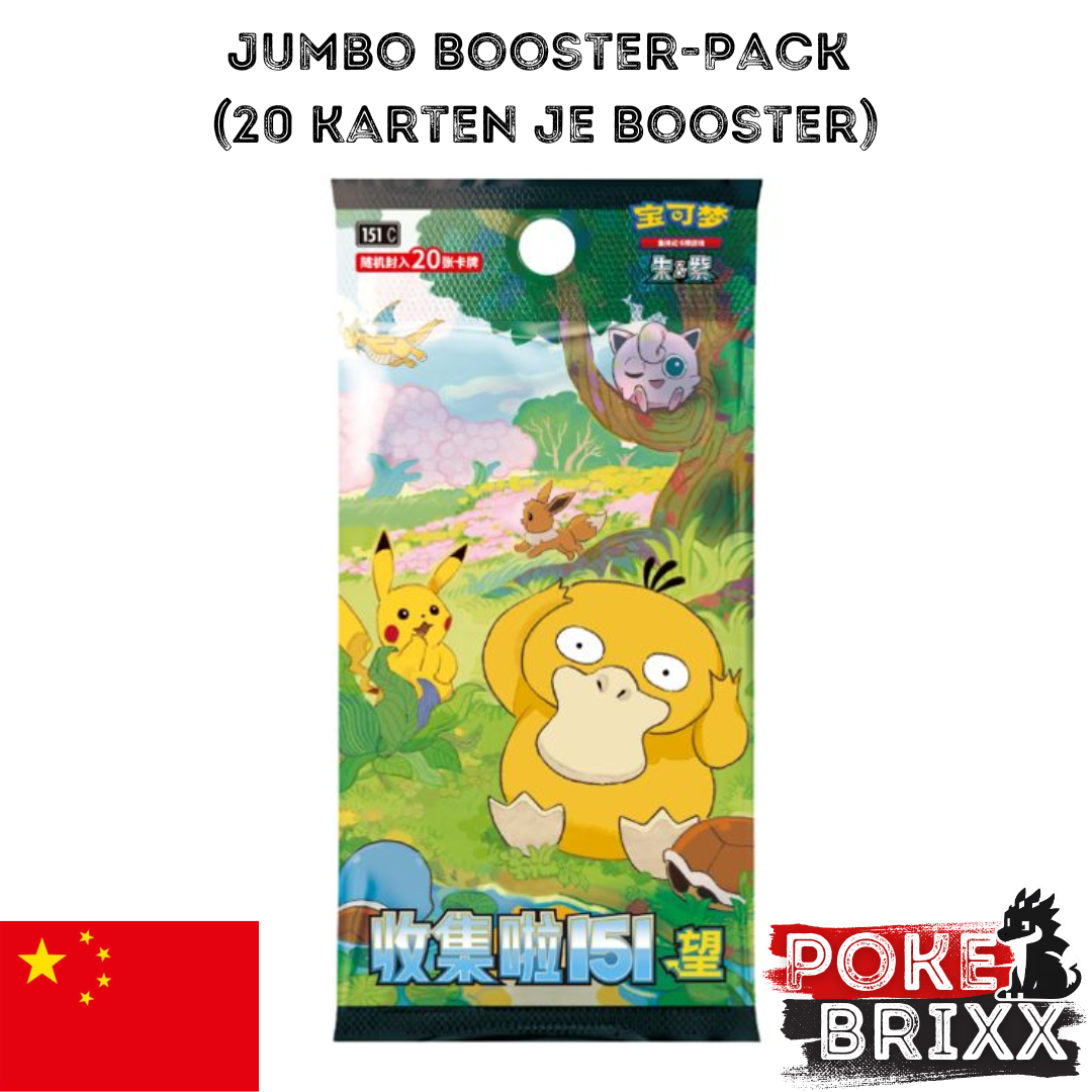 Pokémon 151 Hope Jumbo Booster (Simplified Chinese)