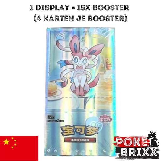 Pokémon Gem Pack Vol. 2 Display (Simplified Chinese)