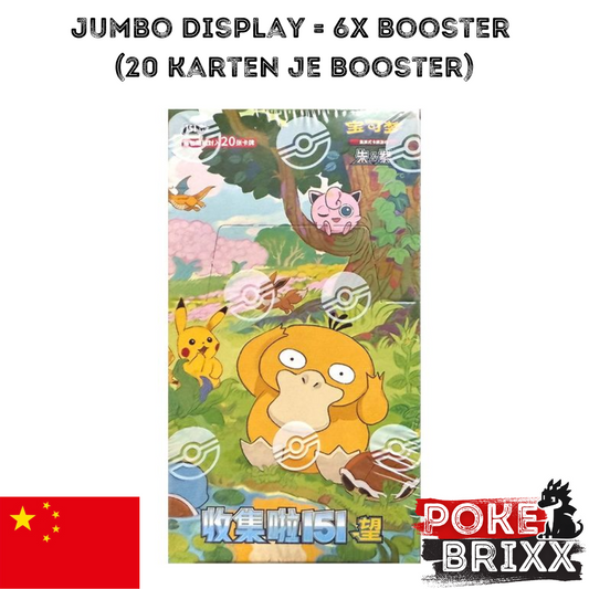 Pokémon 151 Hope Jumbo Display (Simplified Chinese)